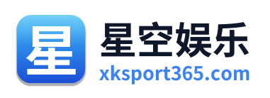 星空娱乐 Logo
